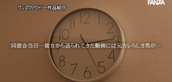 公式無料サンプル 18秒時点