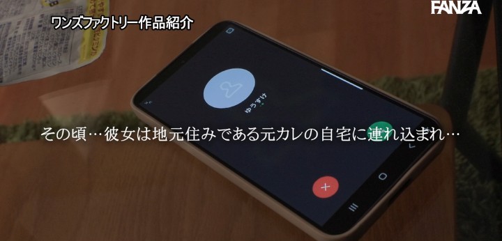 公式無料サンプル 30秒時点