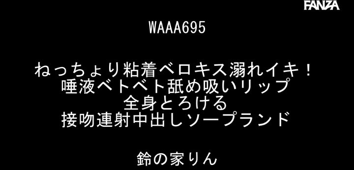 公式無料サンプル 2秒時点