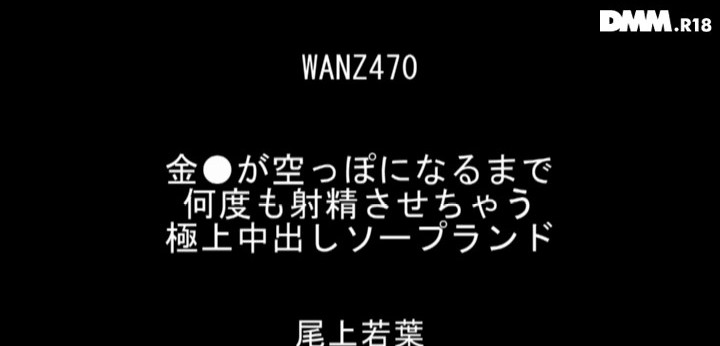 公式無料サンプル 2秒時点