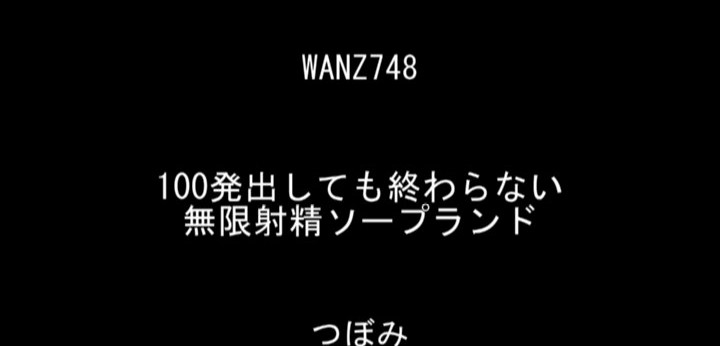 公式無料サンプル 4秒時点