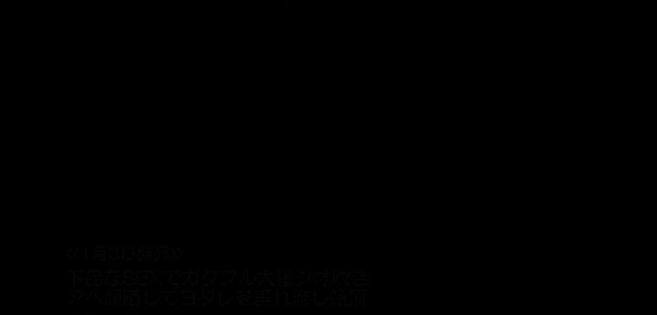 公式無料サンプル 0秒時点