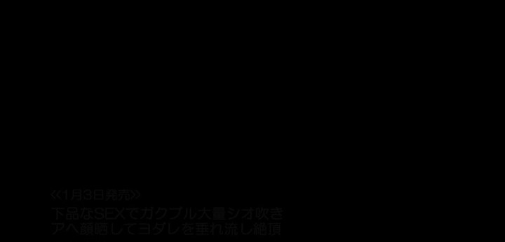 公式無料サンプル 60秒時点