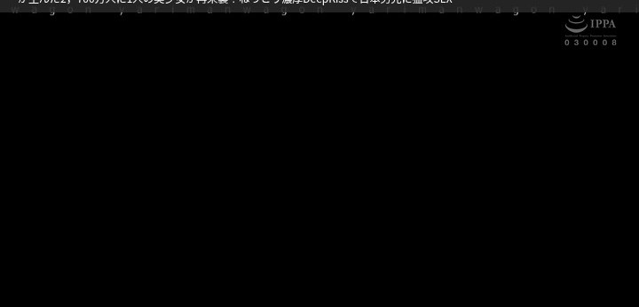 公式無料サンプル 2秒時点