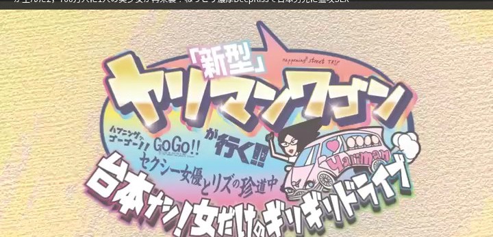 公式無料サンプル 12秒時点