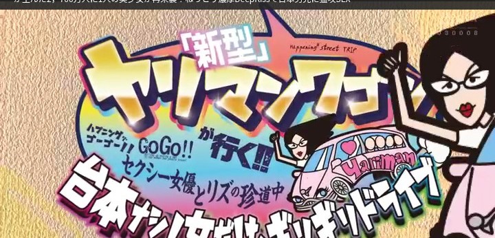 公式無料サンプル 16秒時点