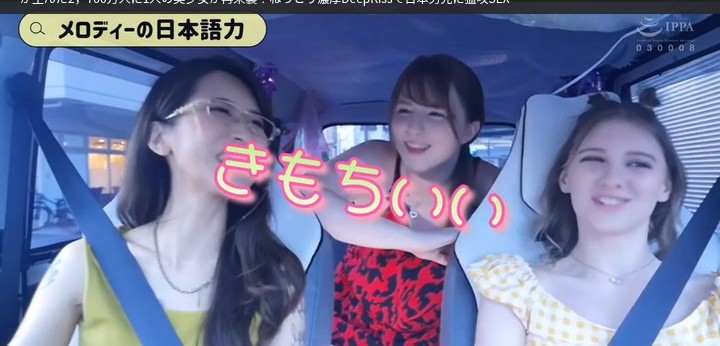 公式無料サンプル 30秒時点