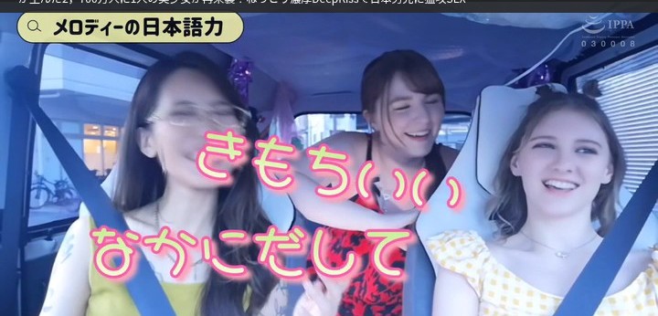 公式無料サンプル 32秒時点
