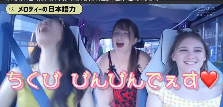 公式無料サンプル 36秒時点