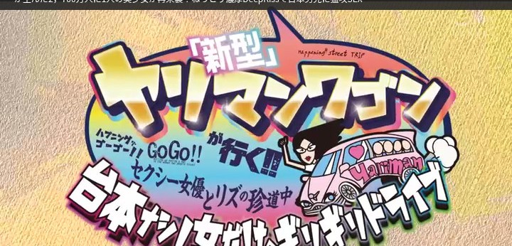 公式無料サンプル 106秒時点