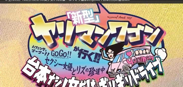 公式無料サンプル 108秒時点