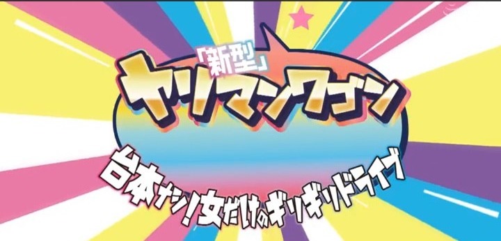 公式無料サンプル 8秒時点