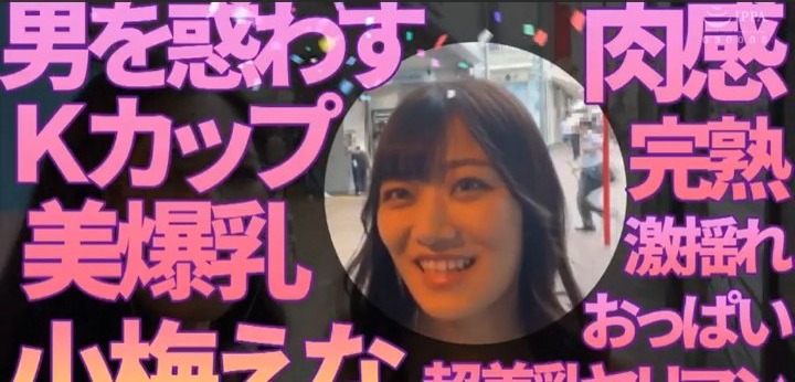 公式無料サンプル 26秒時点