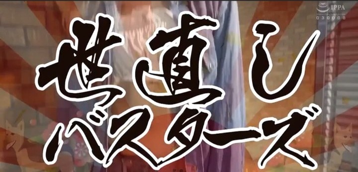 公式無料サンプル 8秒時点