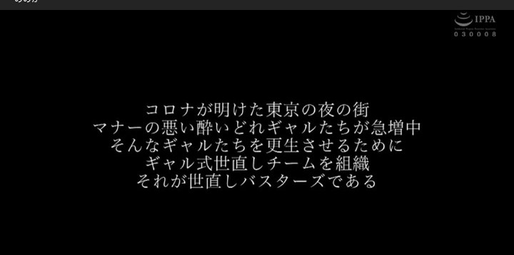公式無料サンプル 92秒時点