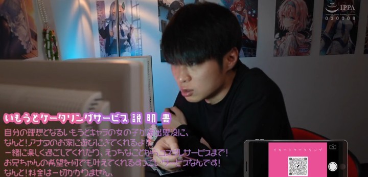公式無料サンプル 2秒時点