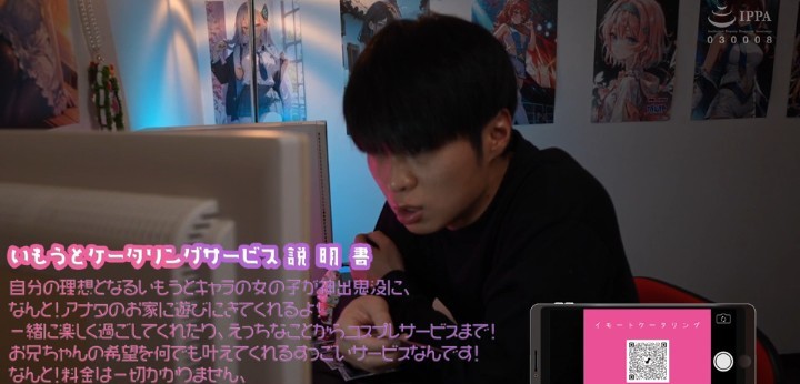 公式無料サンプル 6秒時点