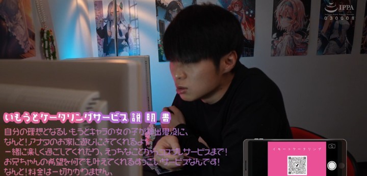 公式無料サンプル 8秒時点