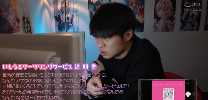 公式無料サンプル 10秒時点