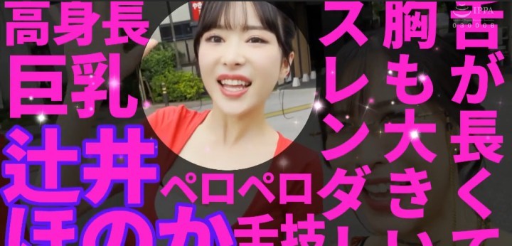公式無料サンプル 6秒時点
