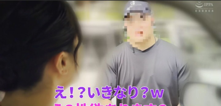 公式無料サンプル 20秒時点