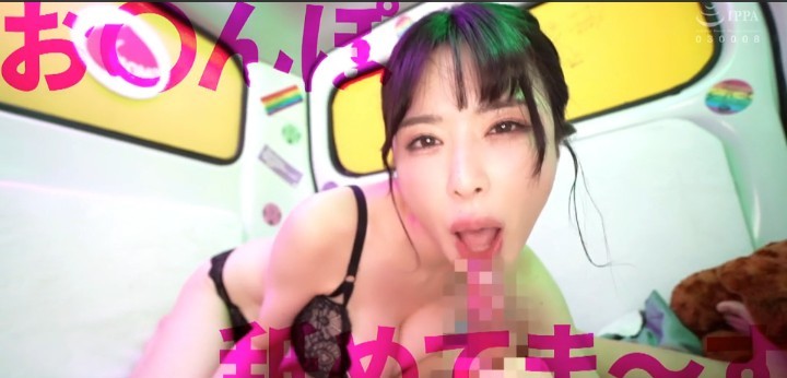公式無料サンプル 88秒時点