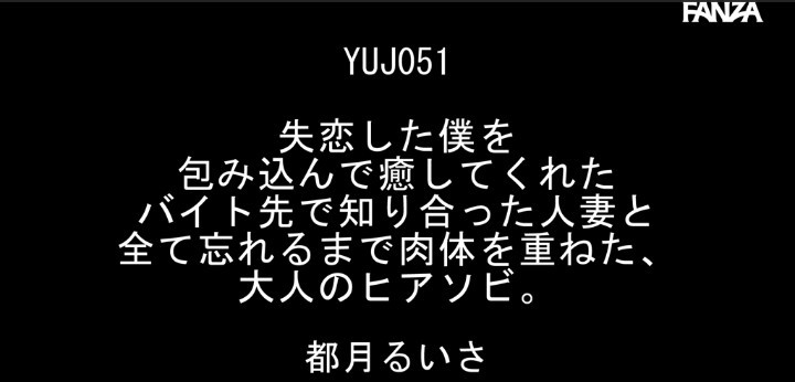 公式無料サンプル 4秒時点