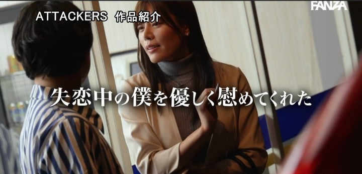 公式無料サンプル 36秒時点