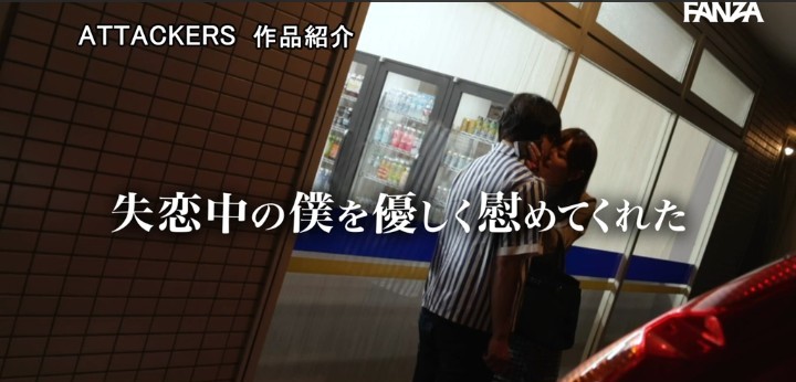 公式無料サンプル 38秒時点