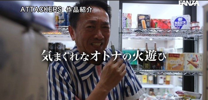 公式無料サンプル 58秒時点