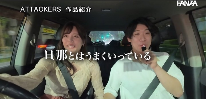 公式無料サンプル 68秒時点