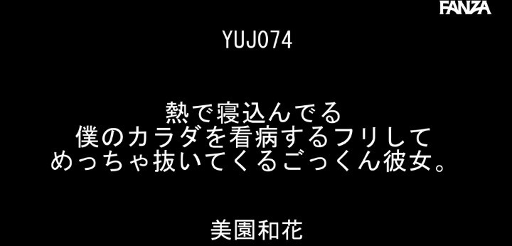 公式無料サンプル 4秒時点