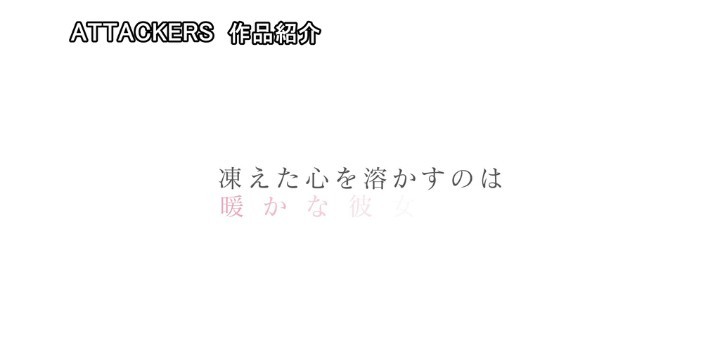 公式無料サンプル 8秒時点