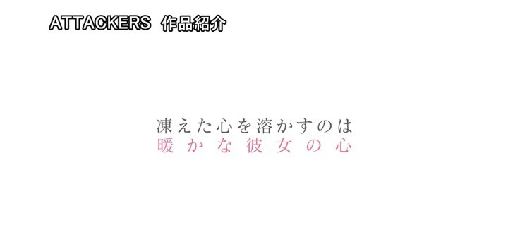 公式無料サンプル 10秒時点