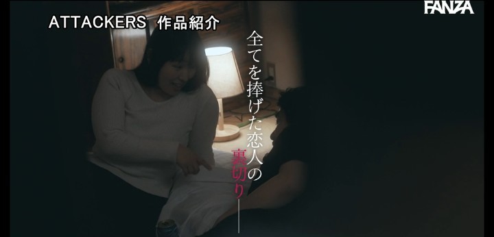 公式無料サンプル 18秒時点