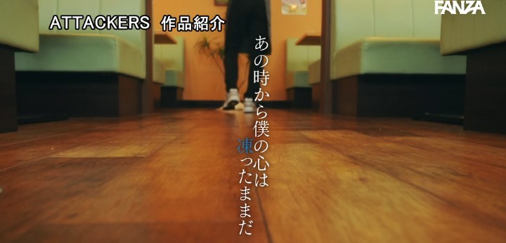 公式無料サンプル 24秒時点