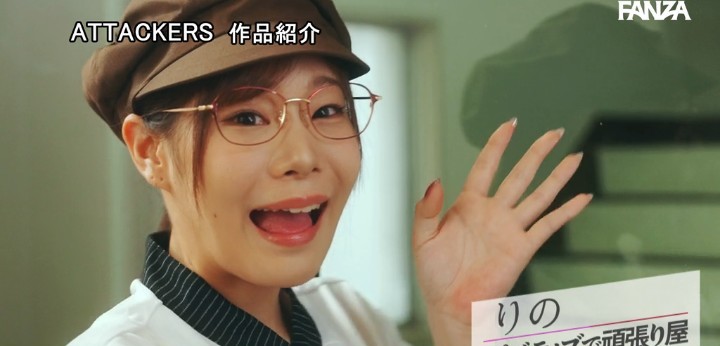 公式無料サンプル 28秒時点