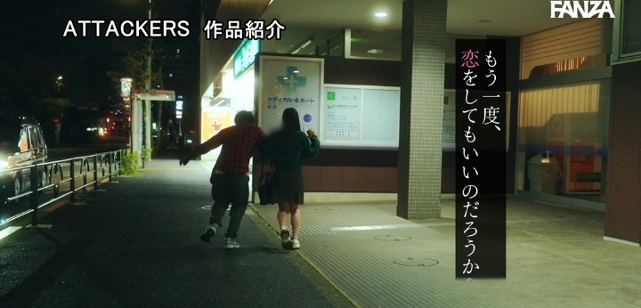 公式無料サンプル 38秒時点