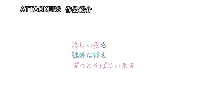 公式無料サンプル 66秒時点