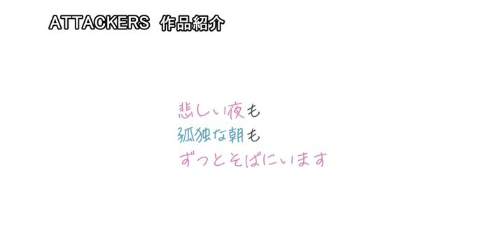 公式無料サンプル 68秒時点