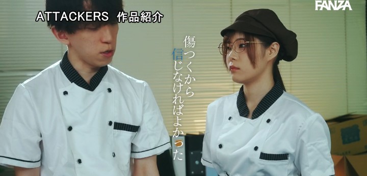 公式無料サンプル 86秒時点