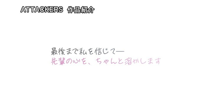 公式無料サンプル 90秒時点