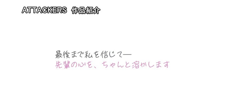 公式無料サンプル 92秒時点